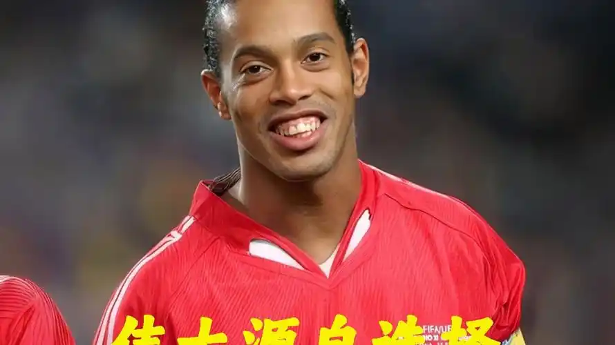 未来